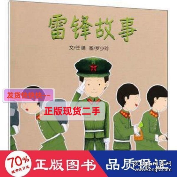 小升初最新政策