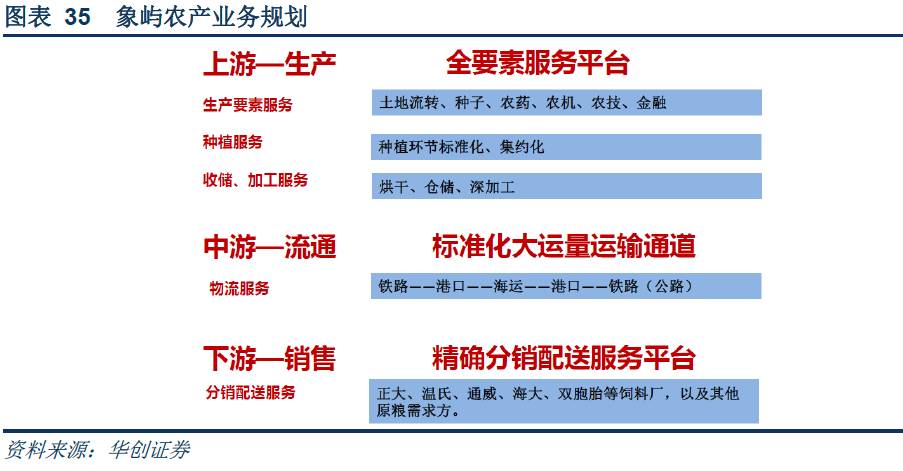 澳门六彩开奖平台详解与执行指南_SZP4.68.82神秘版