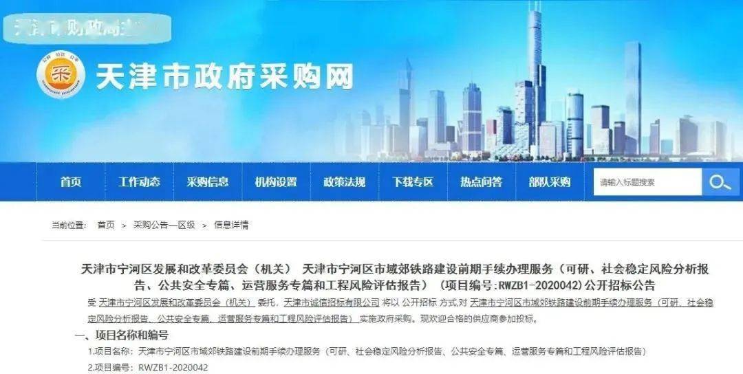 东营新闻最新动态，多维度的城市发展探析与观点碰撞
