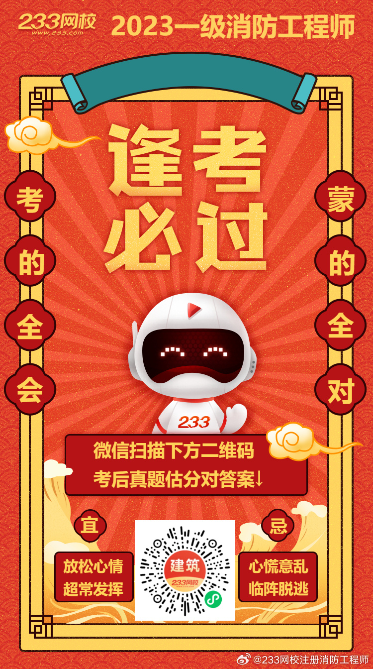 100%免费精准一肖一码，智能解答与方案解析_EIE8.12.82本命境