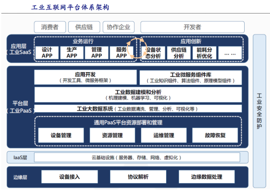 新奥精准数据解析与应用指南_JLW9.27.87加速版
