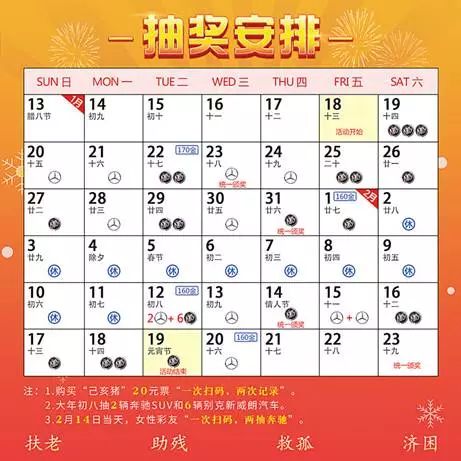 2024年天天彩最新资讯解析_KMM6.17.42采购版