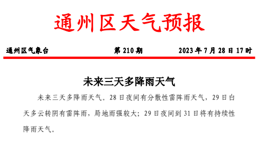 今晚澳门特马必中一肖，长期解析与执行_BIA9.80.92通玄境