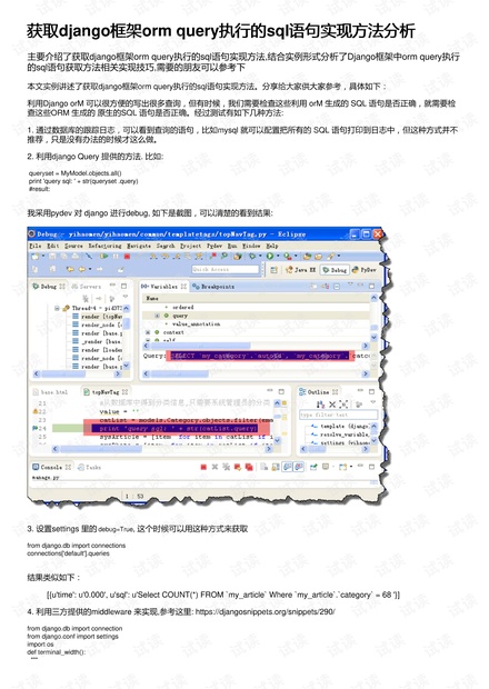 2024最新正品资料全面免费汇总，资源整合与实施方案_ZPF2.47.54配送版