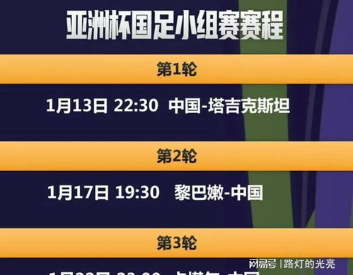 2024年新澳门今晚开奖解析与解读_BED7.28.24精心版