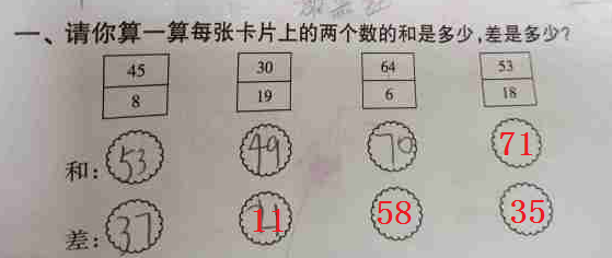 第4346页
