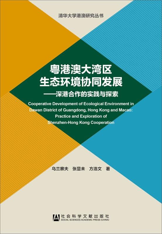 2024新奥正版资料免费下载，多维解答与实施_ZBR3.33.60经典版