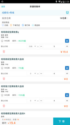 管家婆一码一肖精准解析与实施方案_MMP9.62.56共鸣版