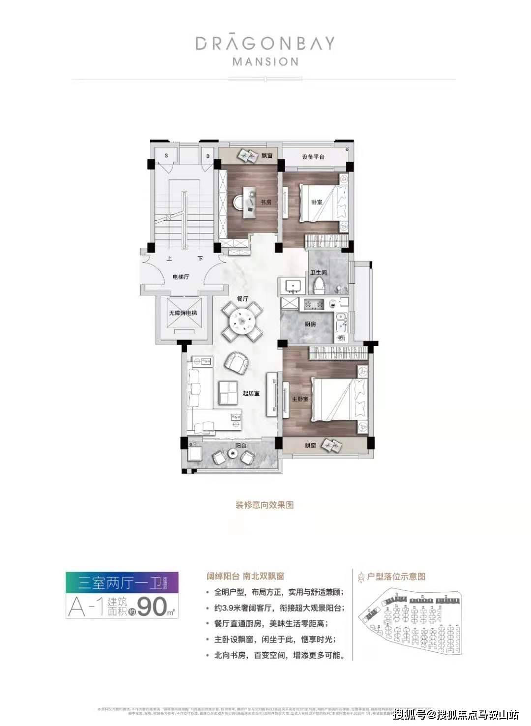 2024新澳正版指南，思维科学解析_YIS7.37.32更新版