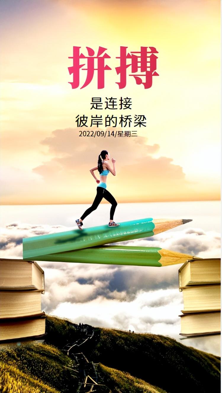 最新电影爱情，励志心灵之旅，激发自信与成就感