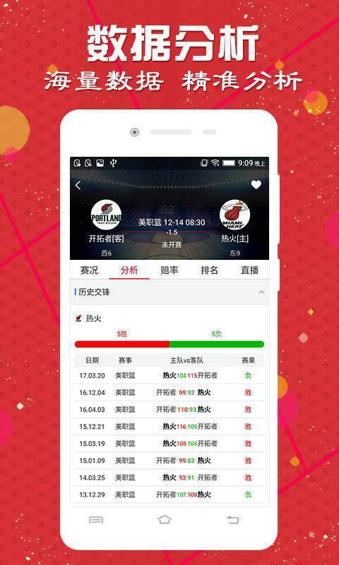 2024澳门天天六开彩开奖结果全解析与执行策略_HFN7.55.96固定版