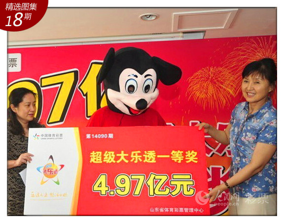 第4342页