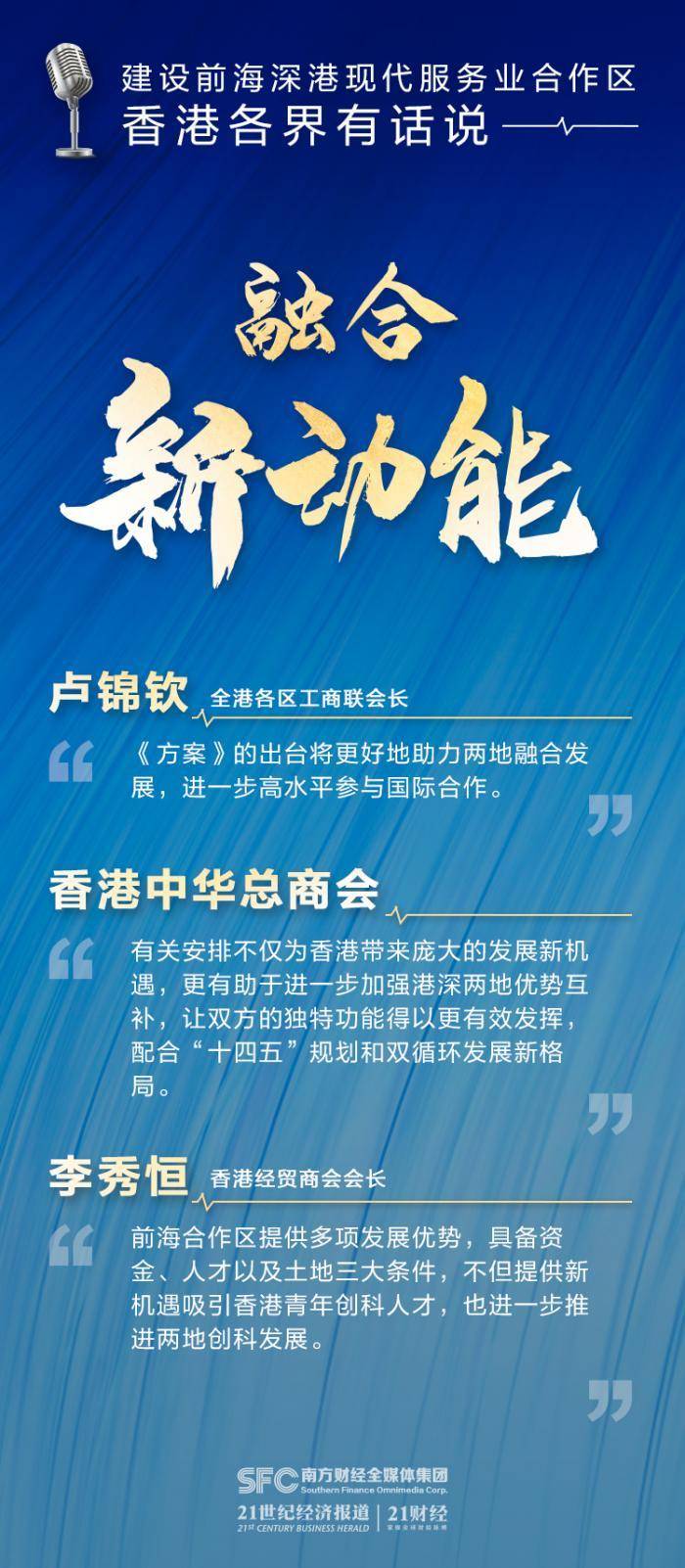 澳门今夜必出一肖特，资源共享解析方案_YNW8.13.27超凡版