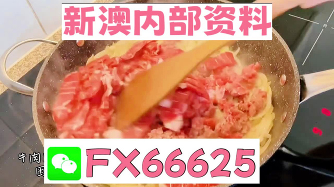 最新54期新澳天天开奖资料解析与动态分析_LHK6.52.50简版
