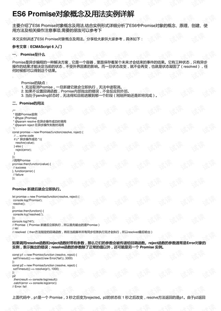 野外现象解析与定义_AFY9.35.55敏捷版