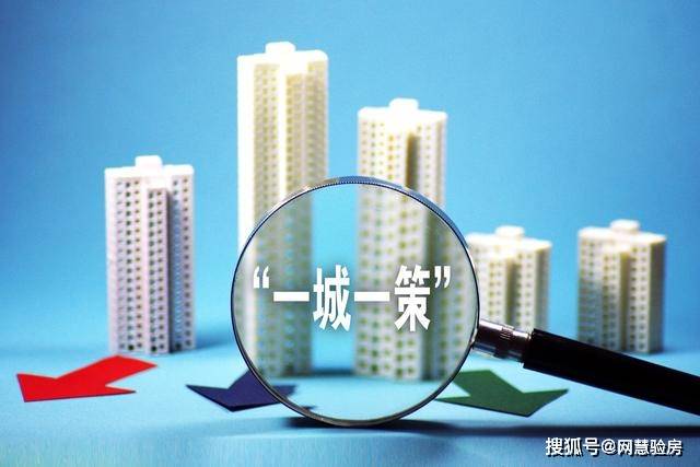 多方因素交织下的市场走向分析，最新房价动态