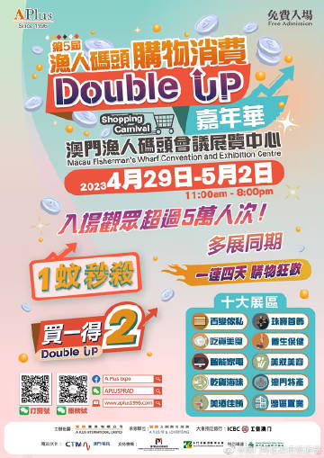 澳门王中王全方位资料解读与客户问答_VIE1.35.59新版