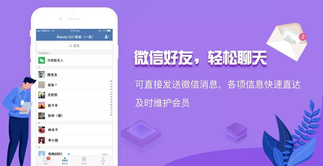 管家婆精准一码预测与创意营销方案_OID5.37.93私密版