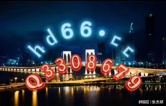2024年澳门王中王100%资料：科学分析与严谨解读_ITI3.69.47独特版