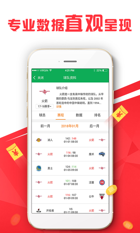 新澳资料永久免费公开24码，精准执行分析方案_IRN1.12.80SE版