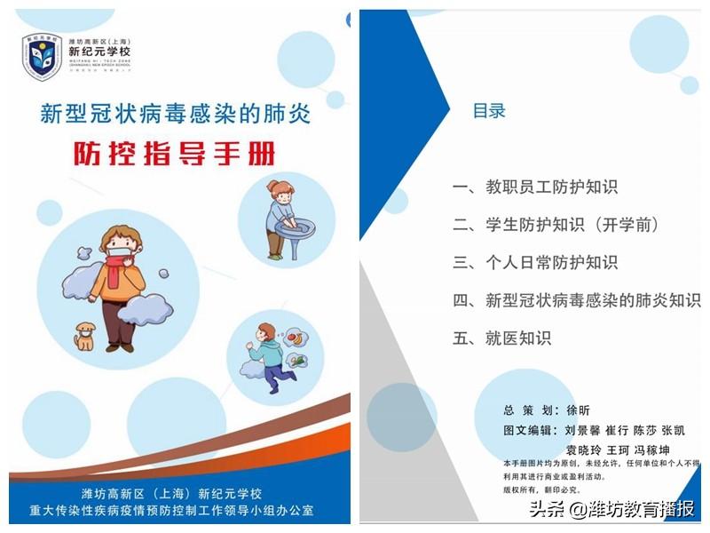 邢台最新疫情，科技守护者的智能防疫新纪元开启！