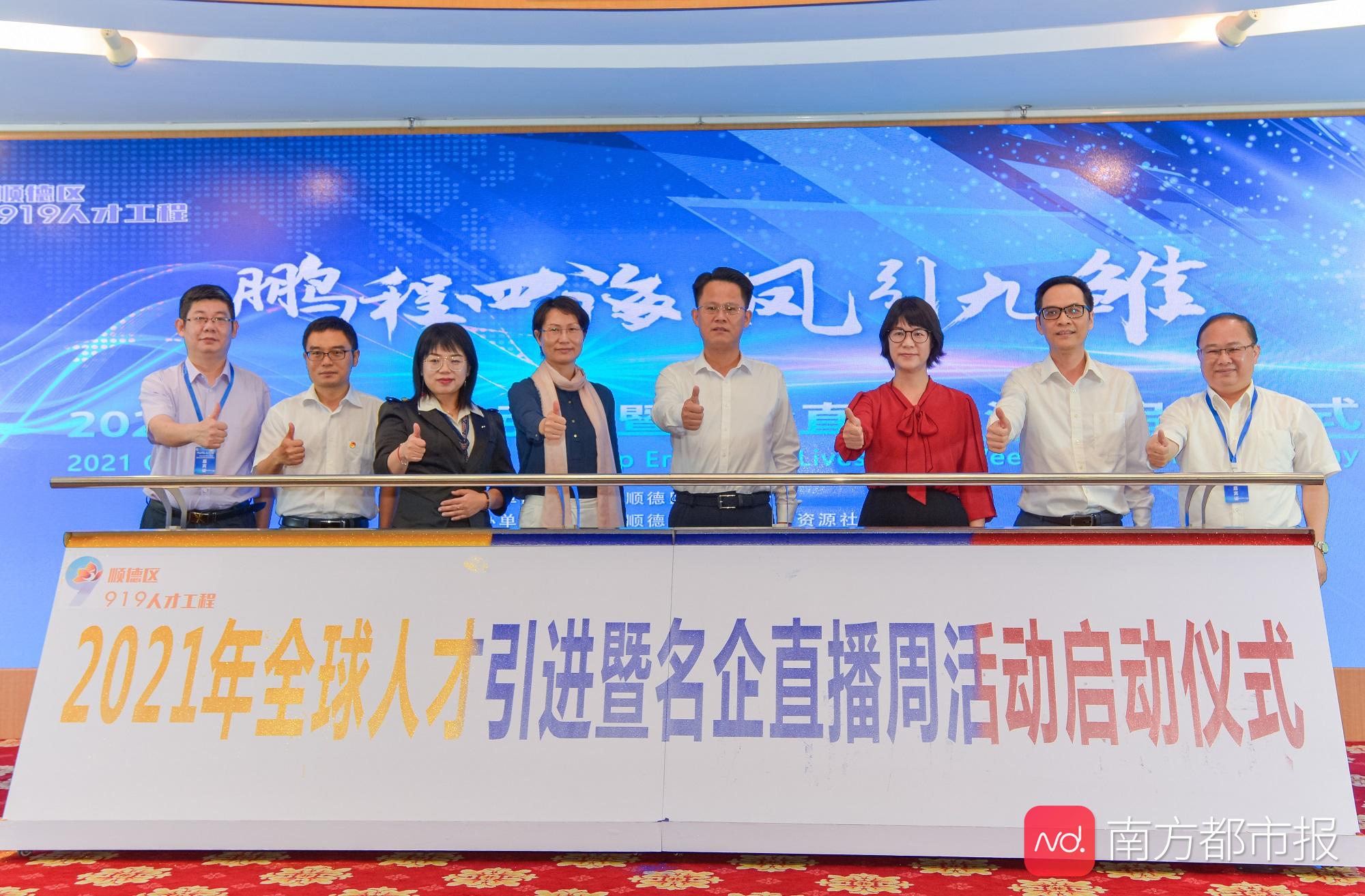 科技革新引领未来职场风尚