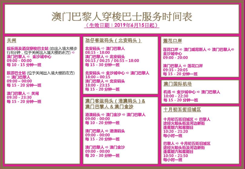 澳门一码一码100%精准：KUK6.63.59亲和版的便利化解答措施