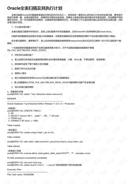 白小姐一码100%准确性与可靠性计划执行_LXT3.52.90解放版