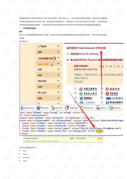 澳门一码100%精准免费解答与实施_AVB1.12.64安全版