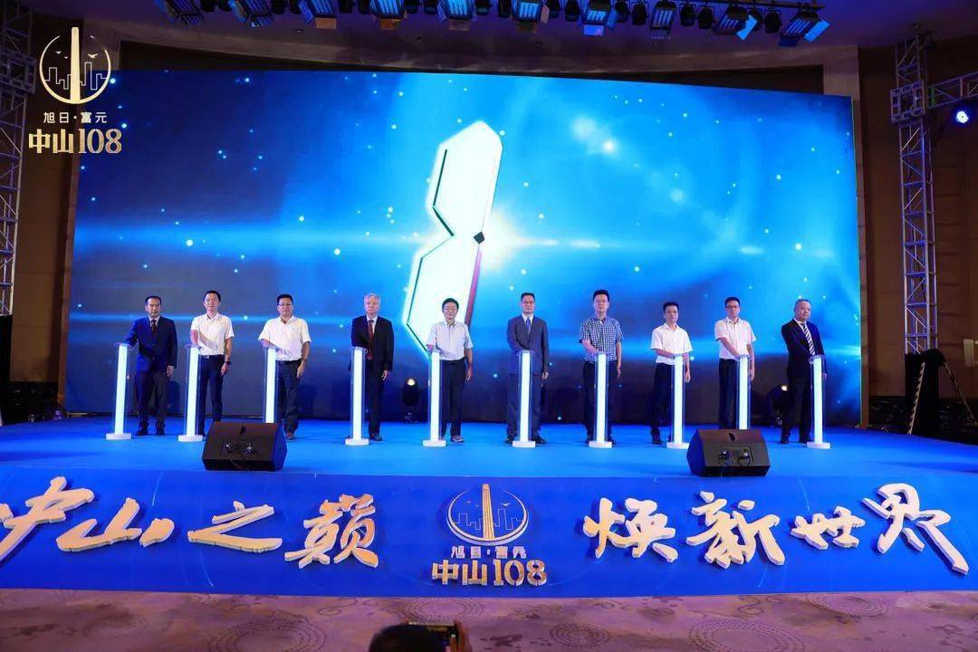 中山最新招聘，职场新篇章与时代脉搏同步前行