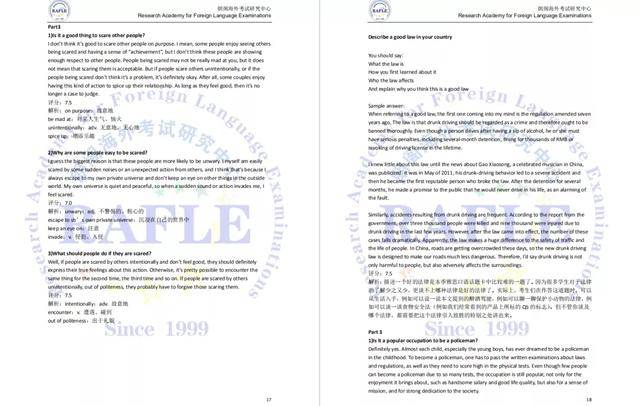 如何查询新澳门正版免费资料及资质解答_PHR9.57.22高清版