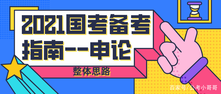 2024正版新奥管家婆香港使用指南与解答_NPO4.41.77时刻版