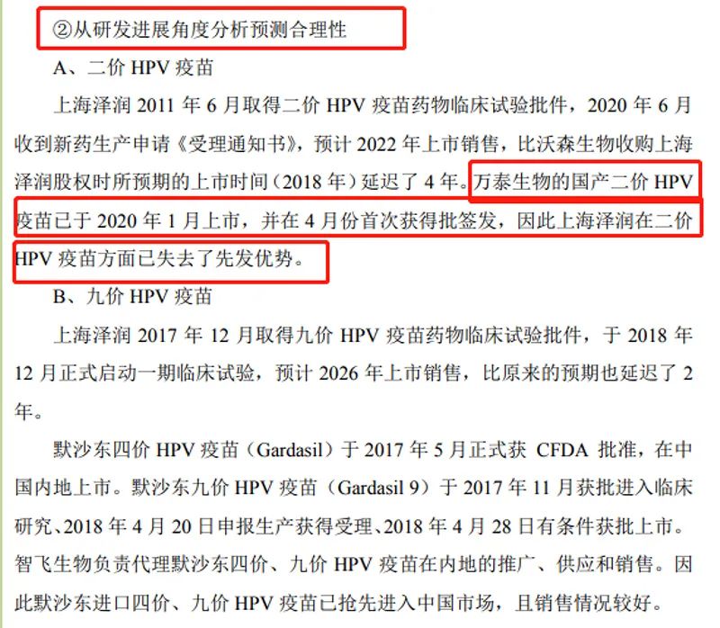 澳门高手精准资料评估与解答计划_VVQ8.73.46环保版