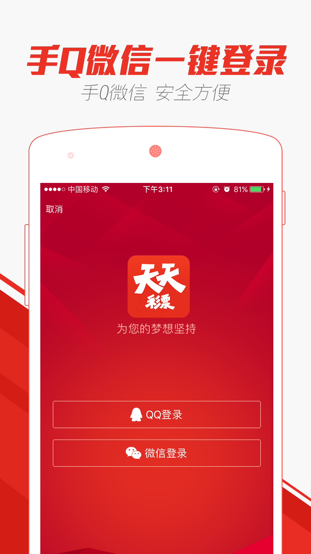 2024天天彩免费资料解析与实施_YOZ1.33.86零售版