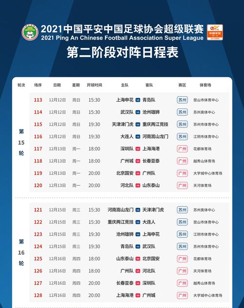 2024年澳门今晚开奖直播及远程解答实施方案_JQG7.15.99优先版