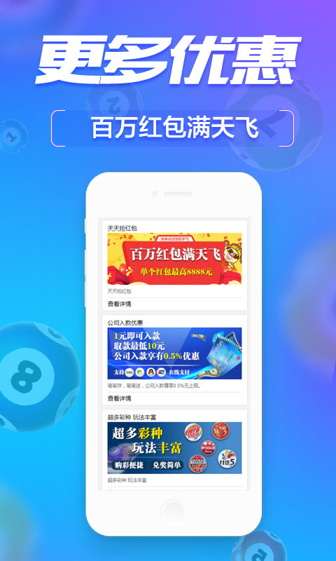 777788888管家婆中特：VHG8.21.76特供版最新信息解析与讨论