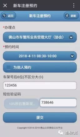 澳门信息汇总，官方资料检索，实践解答与执行_YDI1.18.64语音版