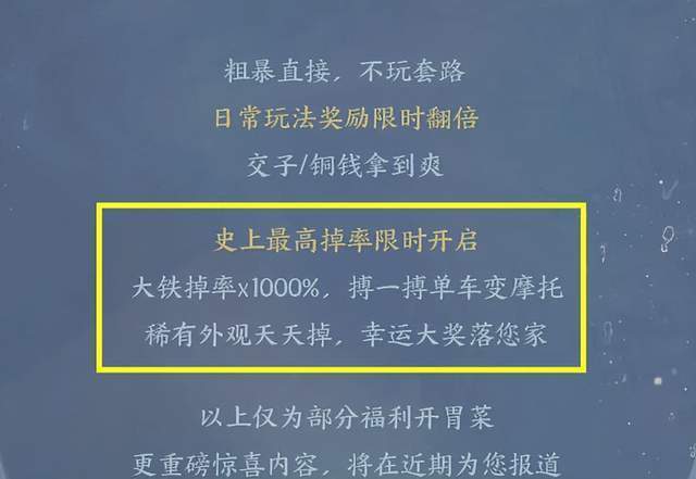 二四六天天免费资料结果，透明解读实施_JRO6.17.72明亮版
