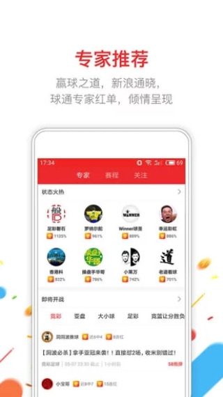 澳门管家婆一码中特分析与解读_TIF8.14.98实录版