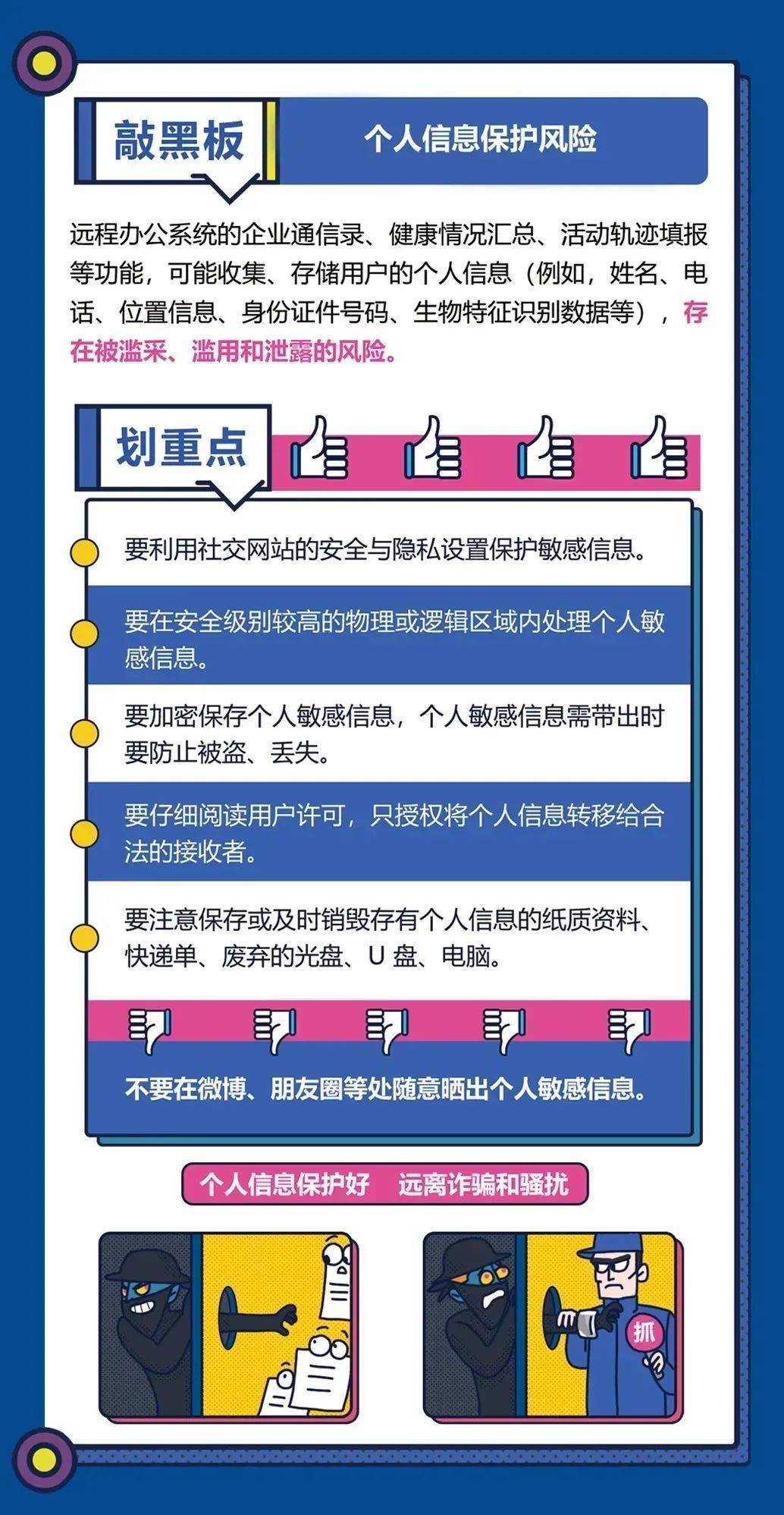 网络限制：稀有女性130，安全科学与工程_RNJ7.77.31时空版