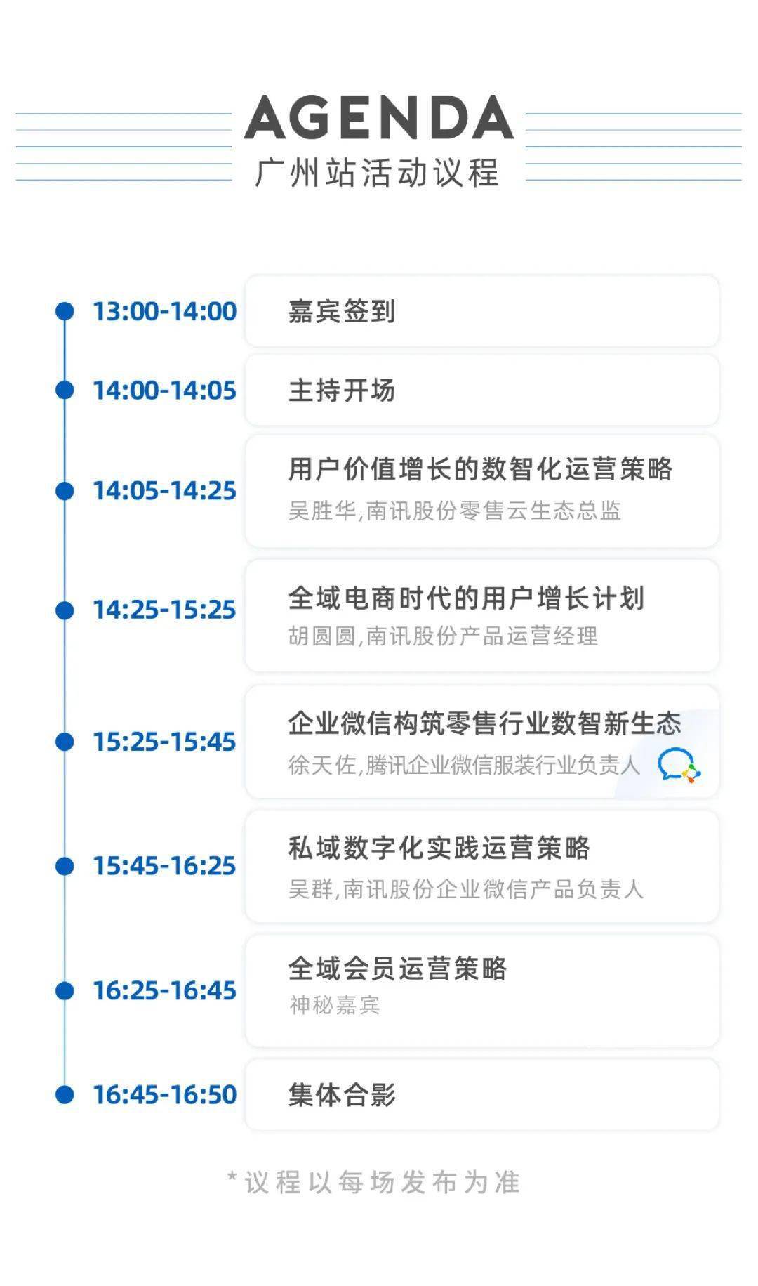 2024年新澳资料全面免费指南，专业分析详细解读_ENN5.78.34经典版