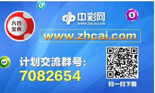 澳门六合开奖结果信息查询与解读指南_CHW5.13.28SE版本