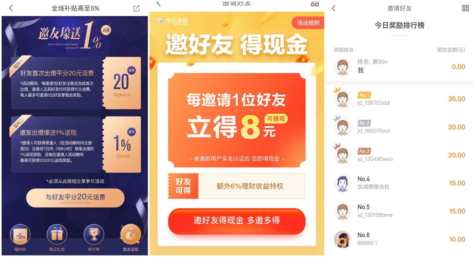 777788888精准管家婆资费全解析与执行方法评估_VIL3.49.48豪华版