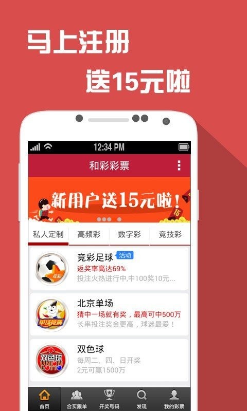 最新澳门天天彩正版免费解答与说明_TSA4.54.68网络版