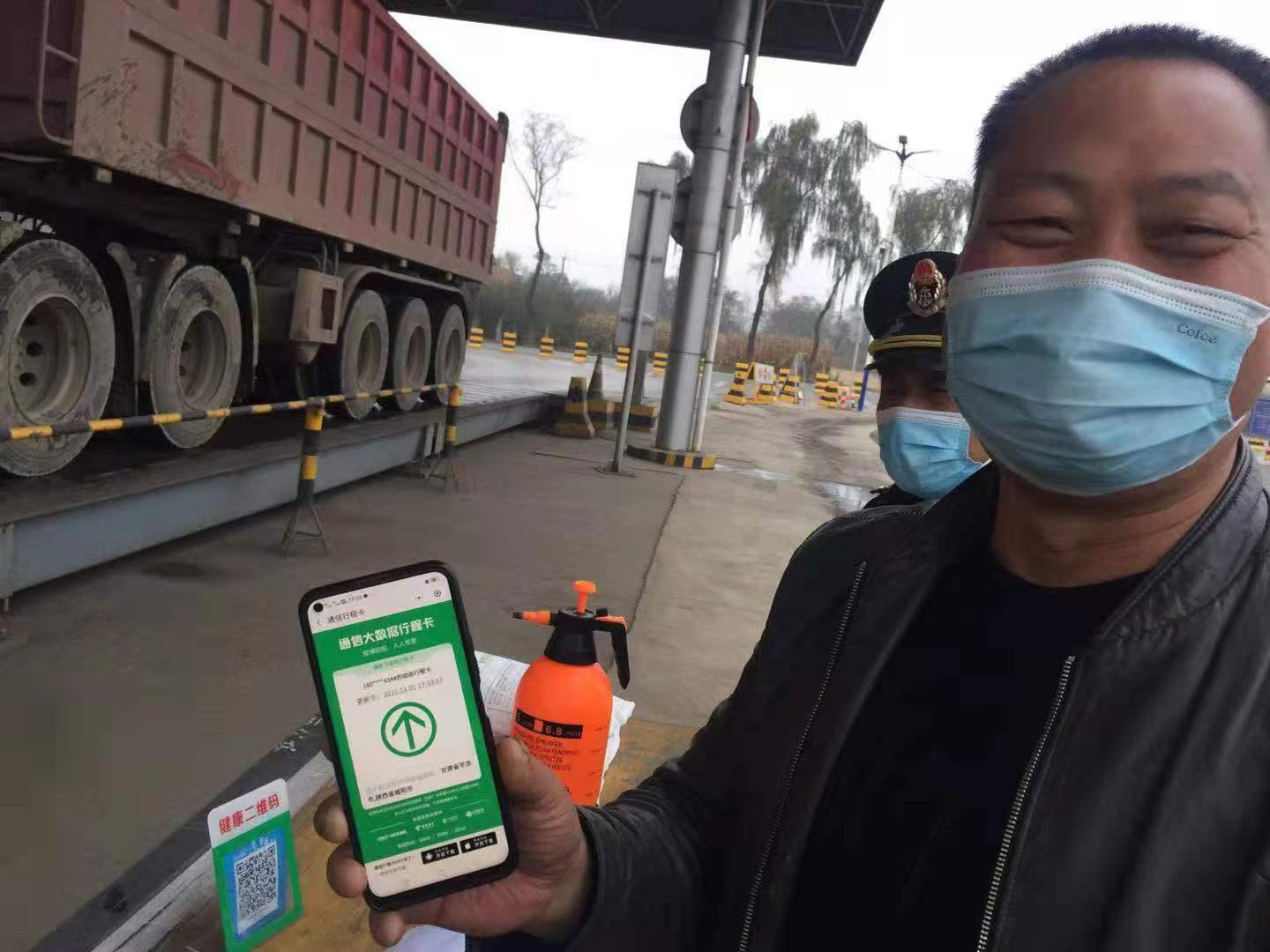 咸阳疫情最新动态，变化中的学习，铸就未来抗疫力量