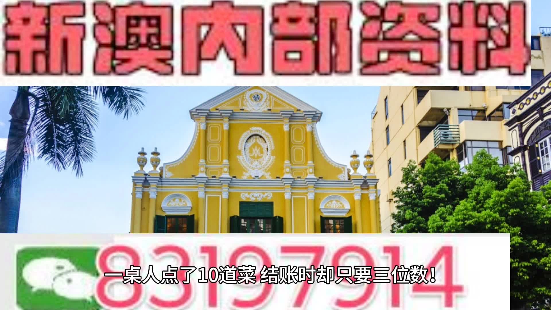 2024年新澳正版免费资料发布，RBZ9.29.60铂金版详解与落实