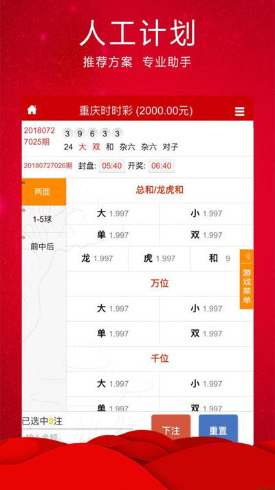 7777788888精准一肖中特，深入解析与应用_GSZ9.17.47品牌版