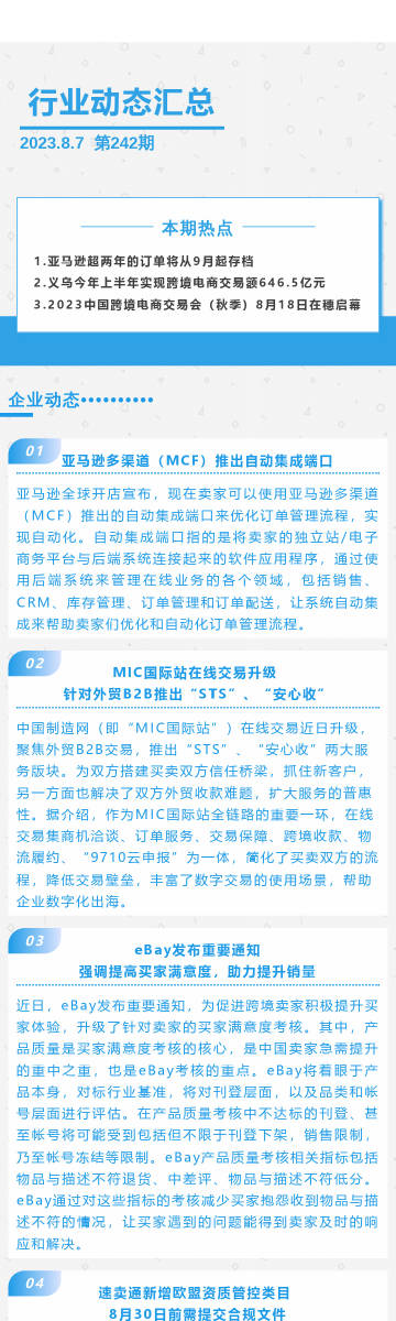澳门王中王100精准资料，专业评估解答方案_TSF2.65.93抓拍版