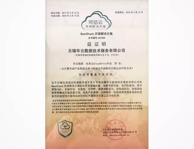 澳门精准三码公司认证与实地数据验证计划_EJY8.62.90锐意版