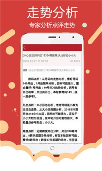 二四六天天彩资料汇总网，经验总结与应用解析_XOW8.61.92经典版